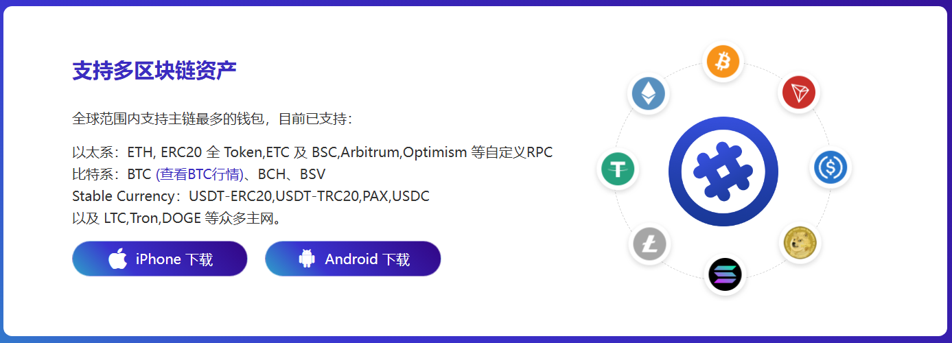 链矿机
